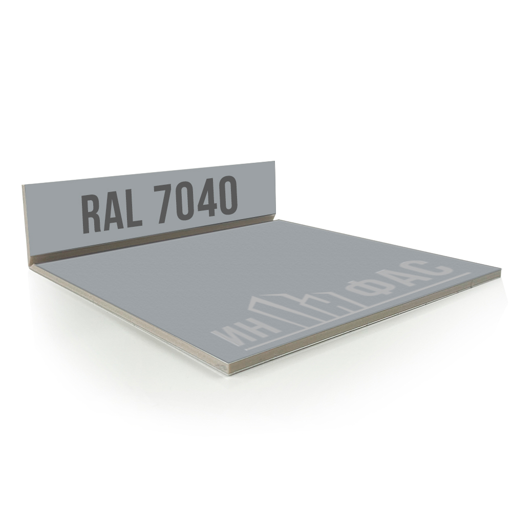 Композитные панели RAL 7040